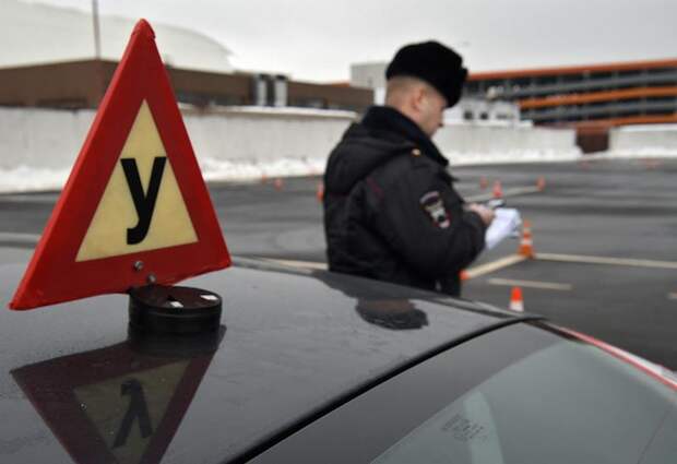 В МВД России предложили изменить порядок сдачи экзаменов на права