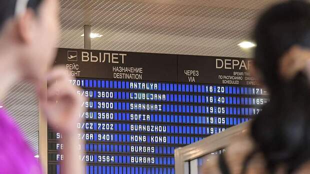 Авиакомпания Red Wings отправит в Анталью резервный борт