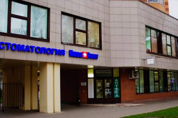 Стоматология «НоваДент»: отзывы пациентов, специалисты и услуги