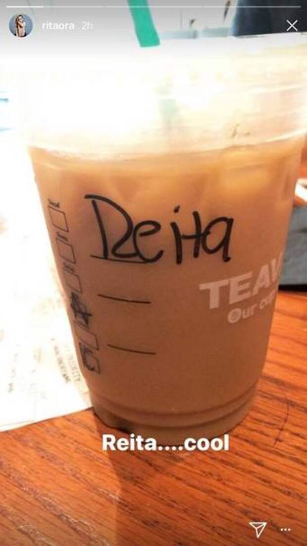 ☕️ Оказывается, бариста Starbucks специально коверкают имена клиентов