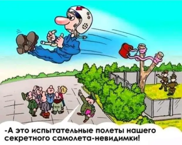 Как за один день ты умудрилась натворить столько глупостей?! - А я рано встаю! Как за один день ты умудрилась натворить столько глупостей?! - А я рано встаю! охотник, ружье, собака, вообщето, потом, игрушечное, думаю, сейчас, кошка, хочет, конечно, долларов, говорю, почему, собакой, подумала, сделать, однажды, плохо, ворона