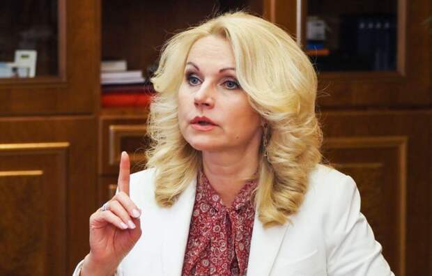 Голикова предложила приравнять сертификат о вакцинации к паспорту гражданина РФ