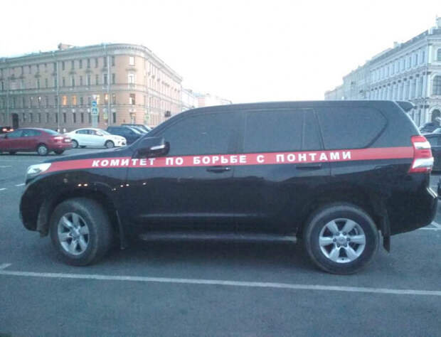приколы 2021