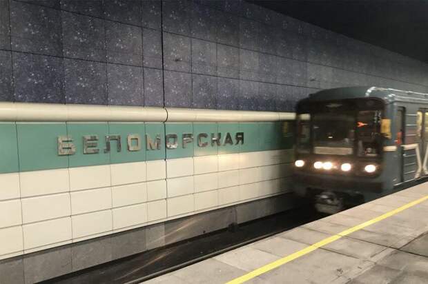 Станция Беломорская. Фото: из архива редакции