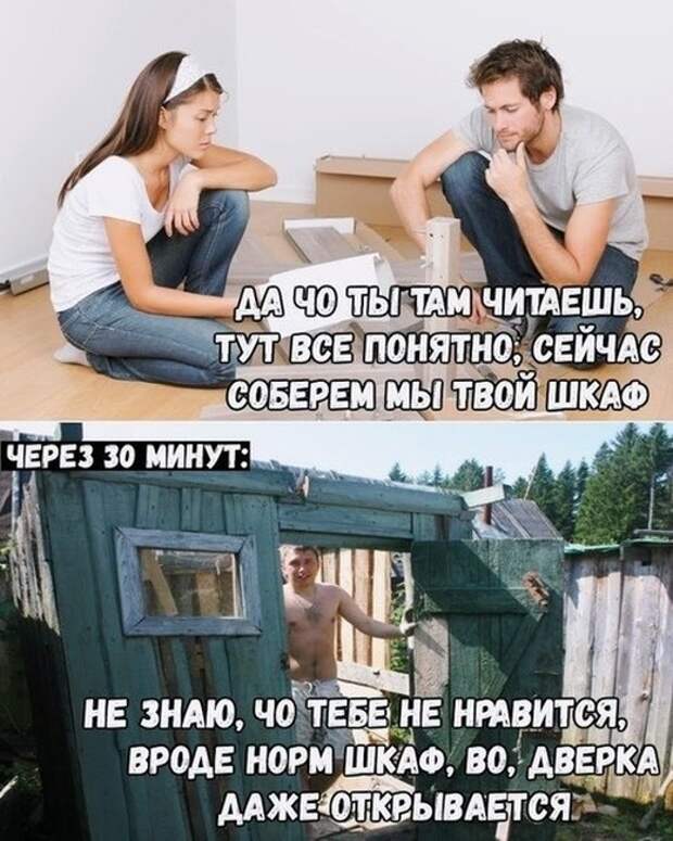 Шутки и и забавные картинки из социальных сетей (33 фото)