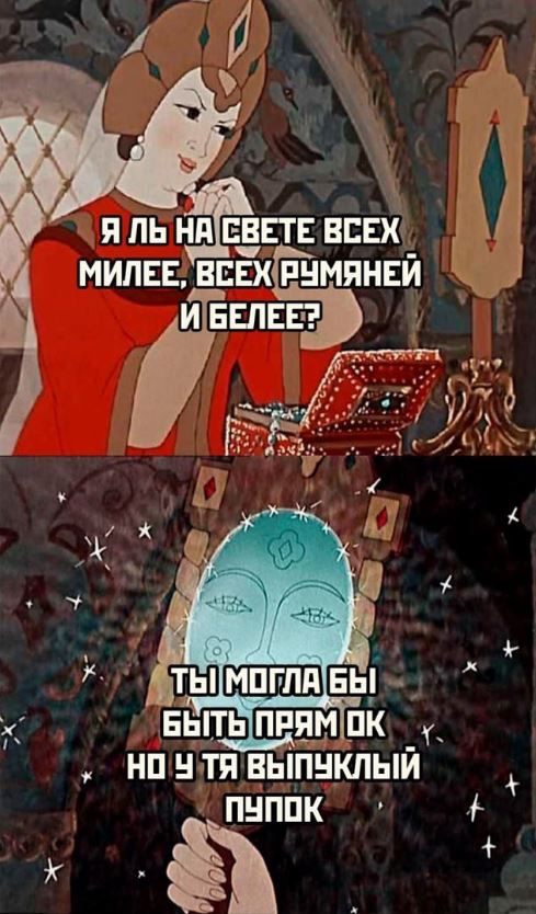 Смешные картинки и мемы (2)