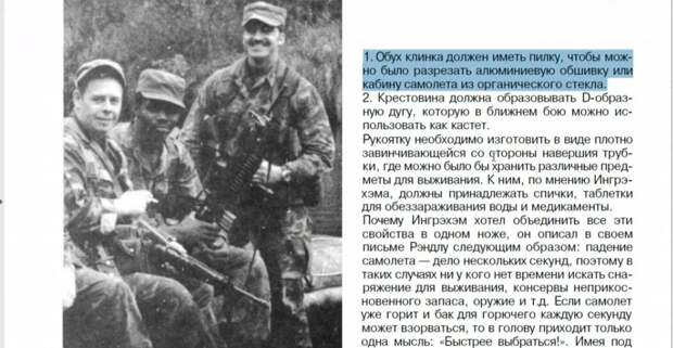Многие не знают, какое оригинальное назначение «зубьев» на обухе ножа. Они там не для того, чтобы пилить деревья
