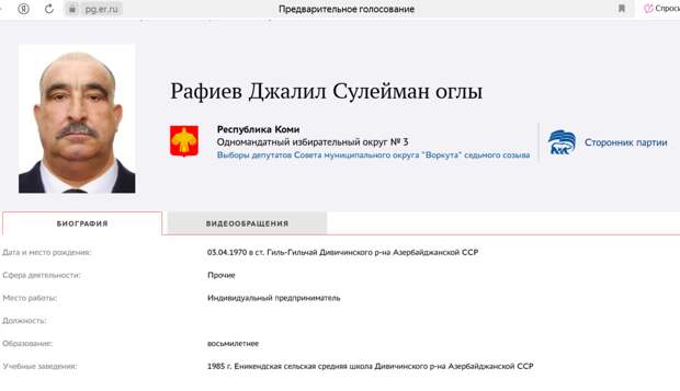 Скриншот с официального сайта