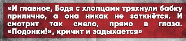 Майдановец обратился к русским: «Ради свободной Украины я буду вас убивать»