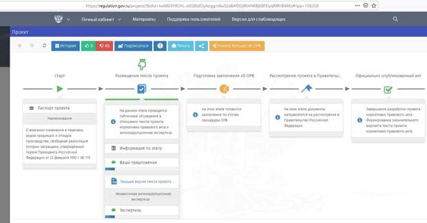 Зачем Ходорковскому байки о торговле отравляющими веществами