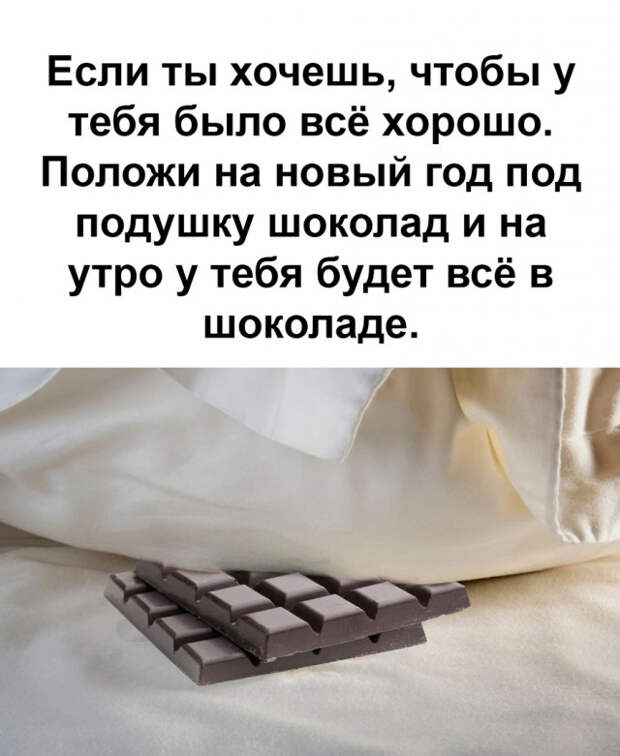 1609423134_kartinki-2.jpg