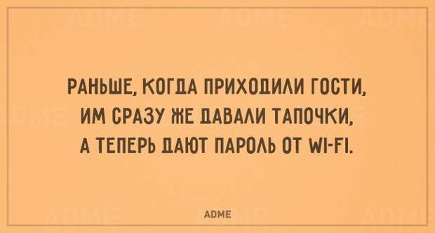 Немного "букаф" от ADME #12 - забавные высказывания и выражения (20 штук)