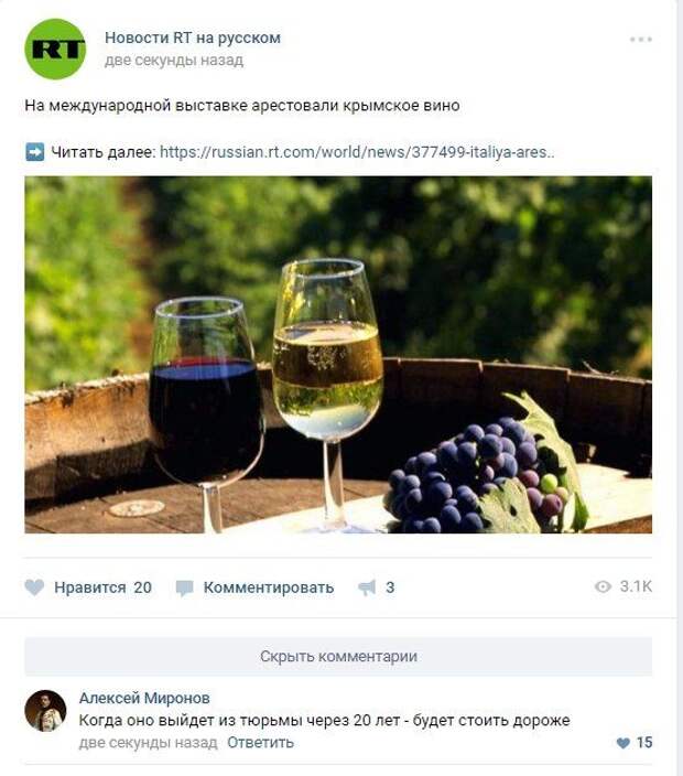 Свежий юмор из социальных сетей (22 скриншота)