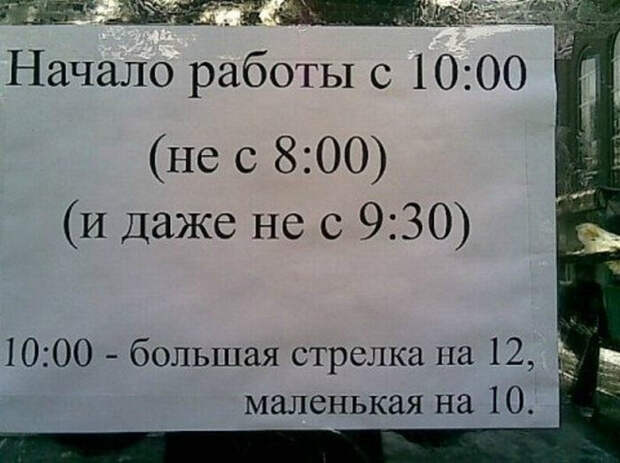 Доходчивое объяснение. Доходчивое объяснение.
