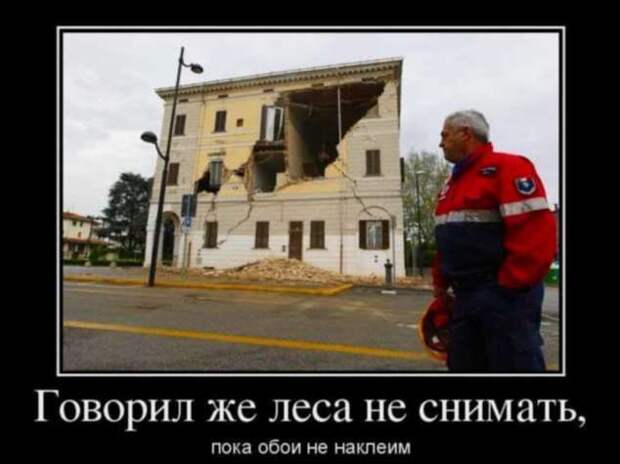 Строительные приколы ошибки и маразмы. Подборка chert-poberi-build-chert-poberi-build-35340913072020-18 картинка chert-poberi-build-35340913072020-18