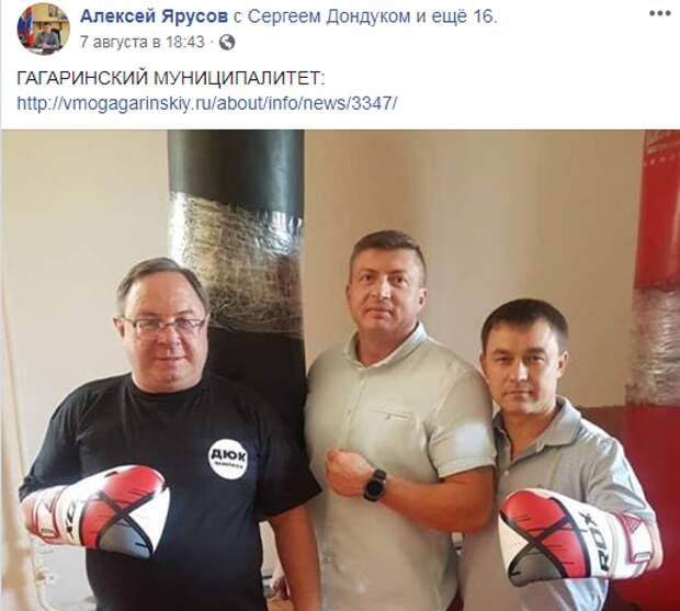 «Я сам себе губернатор?»