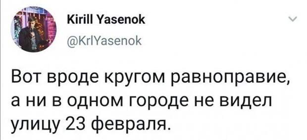 Скрины из соцсетей