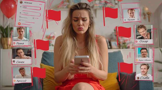 10 неочевидных «ред-флагов» у мужчин, которые отмечают девушки в соцсетях