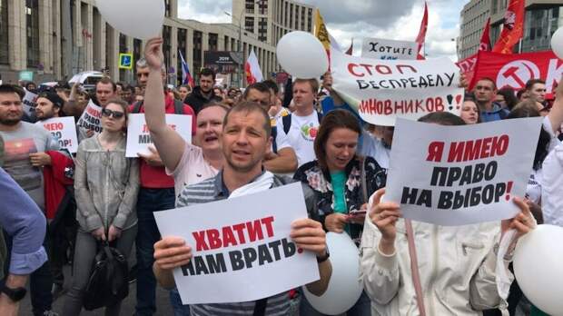 Власти решают, что Москва заигралась в либерализм