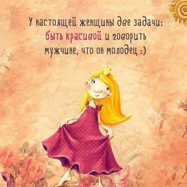 Смешинки в картинках