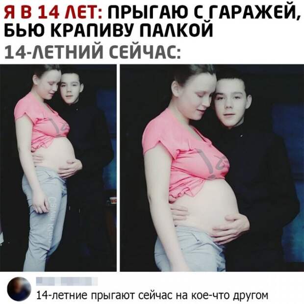 Истории и шутки про &quot;яжматерей&quot;, детей и семейные отношения