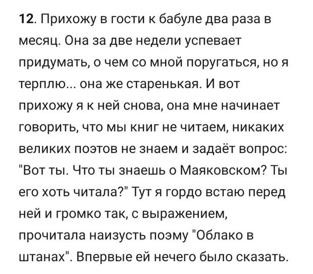 Фиаско Скриншот, Исследователи форумов, Провал, Мат, Треш, ВКонтакте, Подслушано, Подборка, Длиннопост