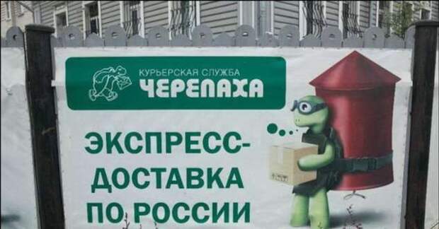 Прикольные вывески. Подборка chert-poberi-chert-poberi-04490503042020-13 картинка chert-poberi-04490503042020-13