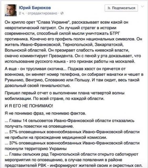 Патриотическая передовица: Не успел ещё жаренный петух прокукарекать...