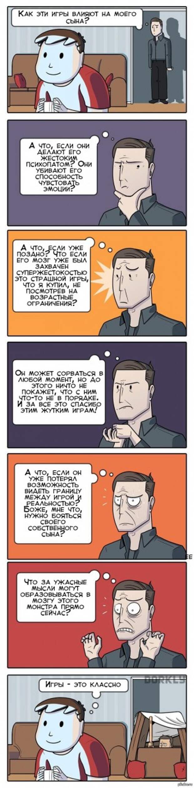 06122013-komiksy-komiksy-kartinki-komiksy