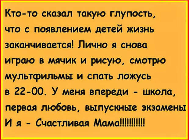 Две блондинки стоят на разных сторонах реки… Одна другой орет...