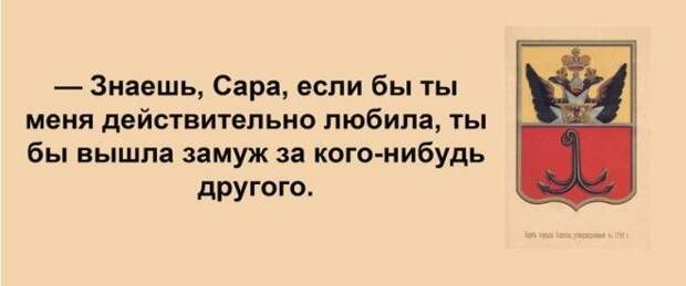 Сарочка, ви таки спите с Яшей? Сарочка, ви таки спите с Яшей? Анекдоты, прикол, юмор