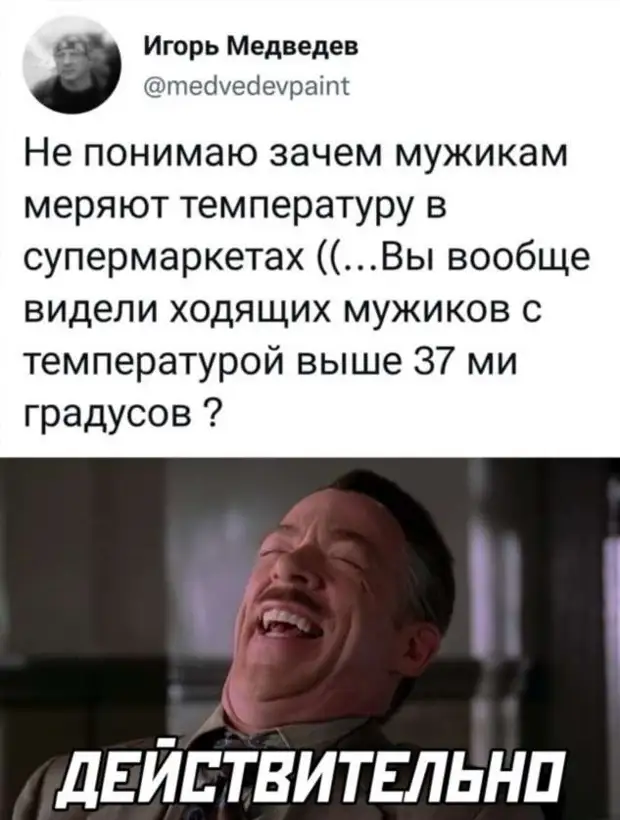 Кб смешные картинки