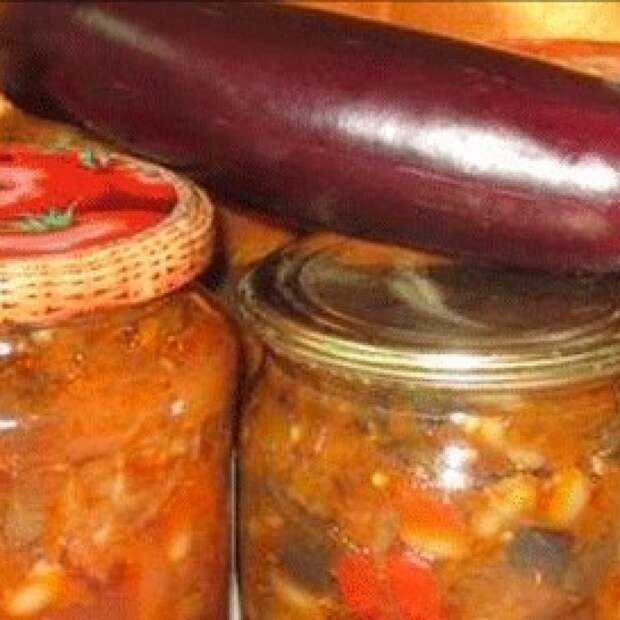 Баклажаны с фасолью.