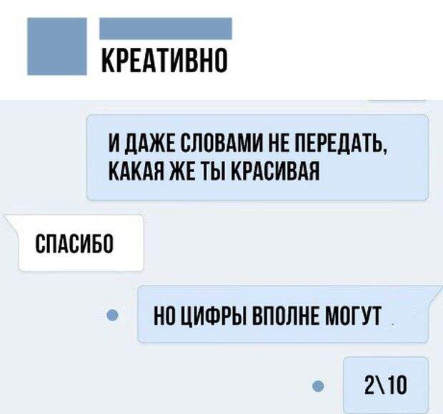 Смешные картинки (20 фото)