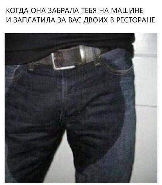 Мемы и приколы про отношения и &quot;кое-что еще&quot;