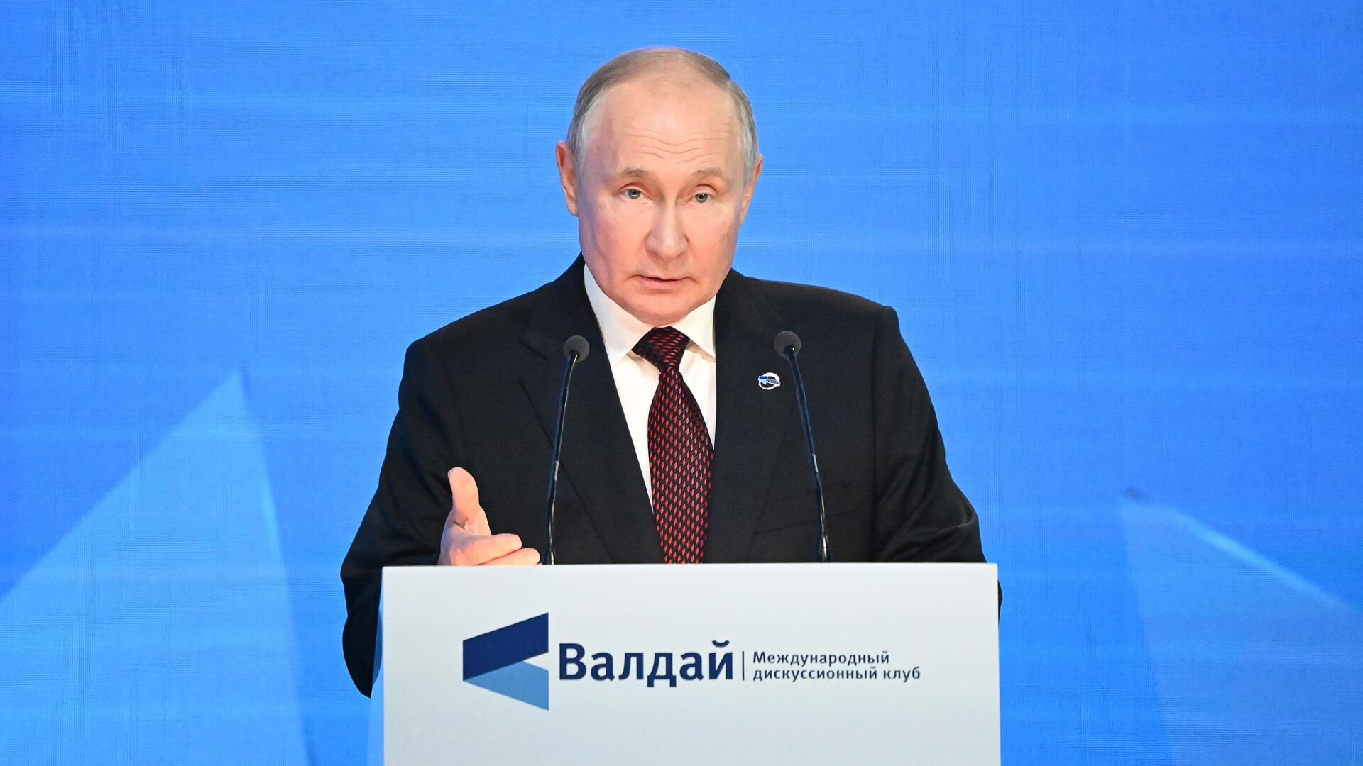 Президент РФ В. Путин принял участие в работе дискуссионного клуба Валдай - РИА Новости, 1920, 05.10.2023