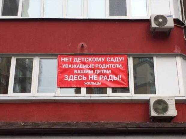 Прикольные вывески. Подборка chert-poberi-chert-poberi-04490503042020-1 картинка chert-poberi-04490503042020-1