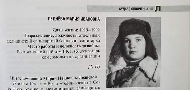 Председатель Общественного совета при УВД по ВАО Антон Петров принял участие во Всероссийской акции «Я помню! Я горжусь!» alt
