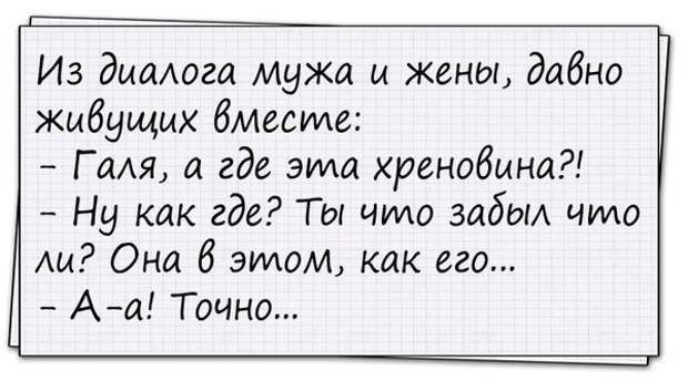 Яндекс-картинка