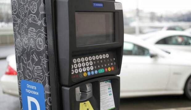 Платные парковки в Рязани временно не работают