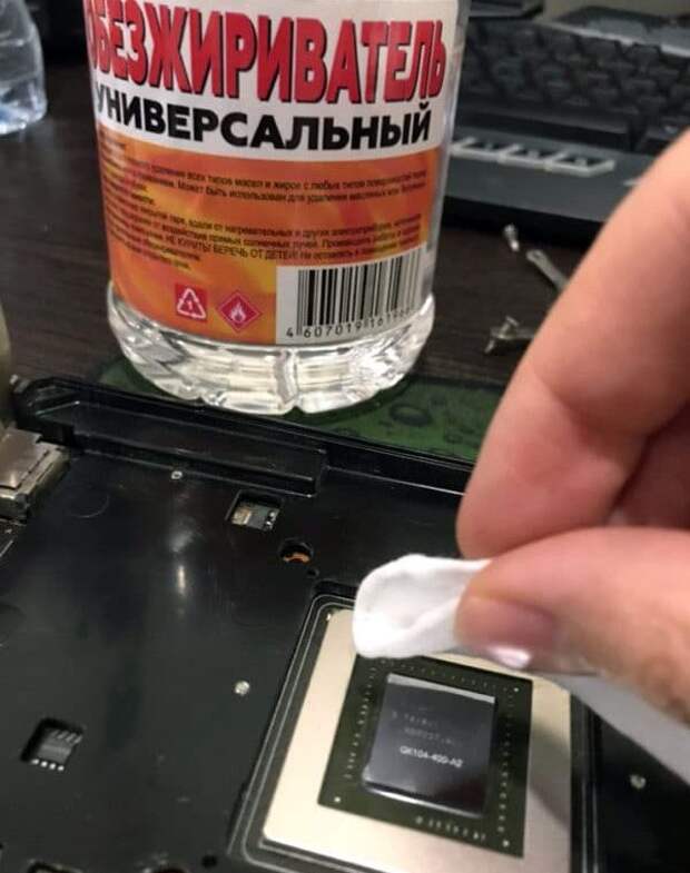 Адреса ремонта ноутбуков Samsung Санкт-Петербург