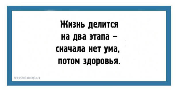 false