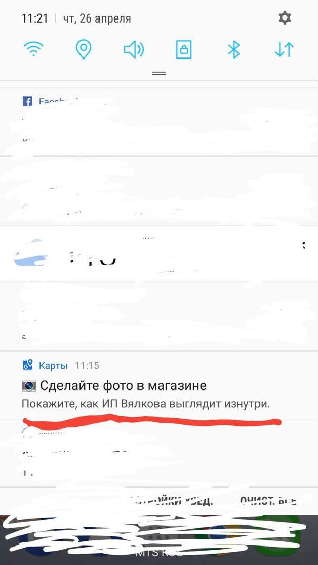 А эти запросы отзывов... Некоторые просто шедевральны google maps, гугл, карты, панорама, прикол, юмор