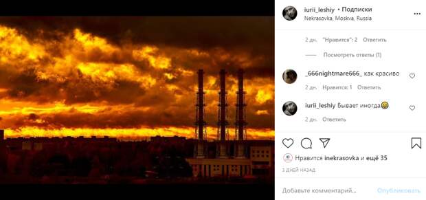 Фото дня: огненное небо на проспекте Защитников Москвы