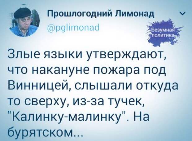 Юмор помогает пробудиться от крепкого сна