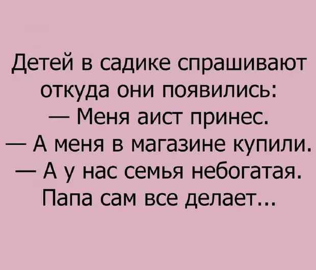Искрометный юмор. Подборка анекдотов в картинках Искрометный юмор. Подборка анекдотов в картинках анекдотов, Хороших, становится, настроения, отличного, поводов, выходной, завтра, вспомнитьчто, подборки, Специально, смешных, очень, свеженьким, подборка, очередная, сегодня, бывает, никогда, больше
