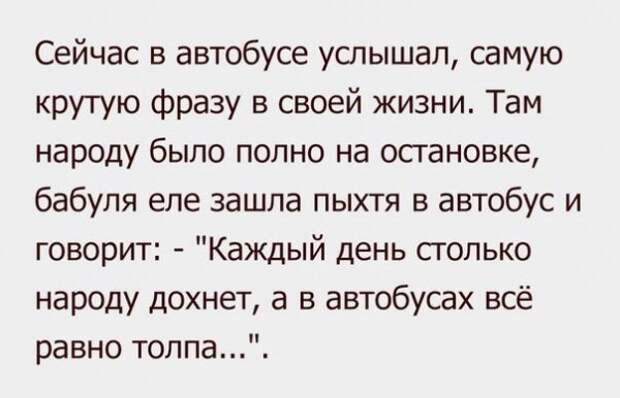 Так себе картинки
