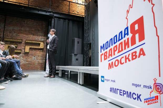 Фото предоставлено Окружным отделением МГО ВОО "Молодая Гвардия" СВАО
