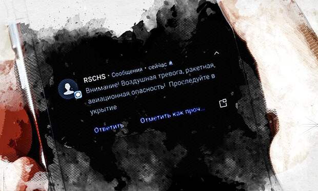 В Орловской области за сутки объявили рекордное число ракетных опасностей