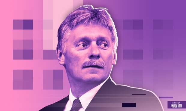 Песков: правительство отслеживает процессы, связанные с ростом цен